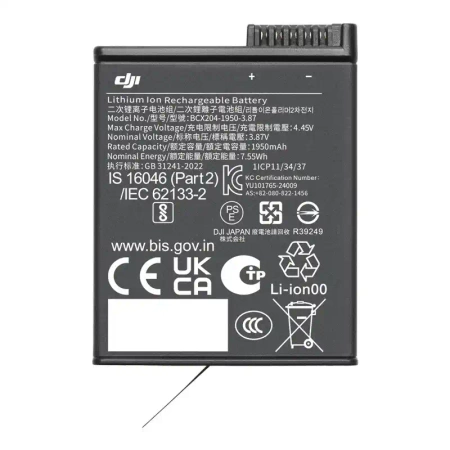 Bateria / akumulator Osmo Action Extreme Plus (1950 mAh)
